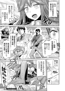 Page 28 of COMIC Grape Vol. 36