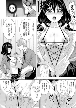 Page 45 of COMIC Grape Vol. 36