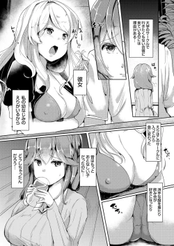 Page 63 of COMIC Grape Vol. 36