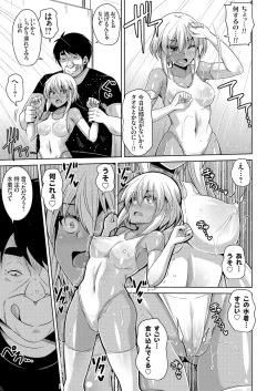 Page 90 of COMIC Grape Vol. 36