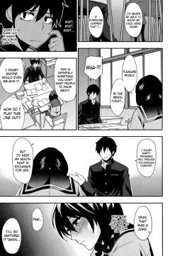 Page 176 of Osaekirenai kono Kimochi