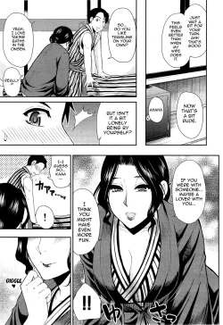 Page 72 of Osaekirenai kono Kimochi