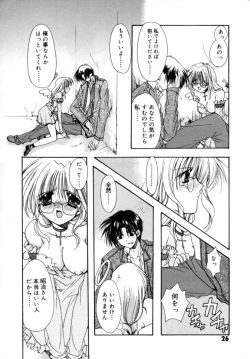Page 28 of Yureru Shiroi Hana
