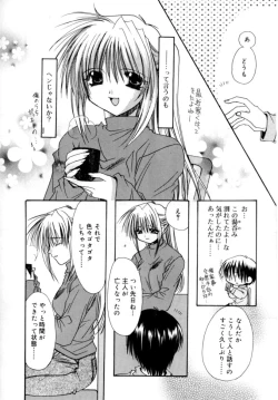 Page 92 of Yureru Shiroi Hana
