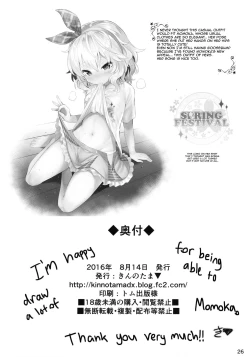 Page 25 of Momoiro Quartet