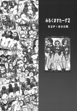 Page 46 of Milk Angels 1