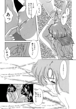 Page 117 of Sweet&Mellow