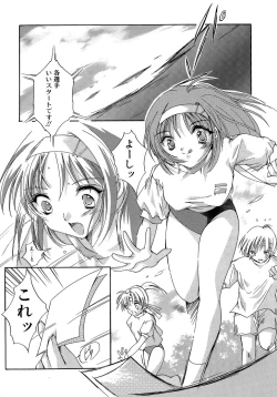 Page 11 of Sweet&Mellow