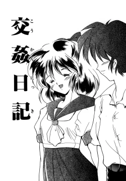 Page 149 of Sweet&Mellow