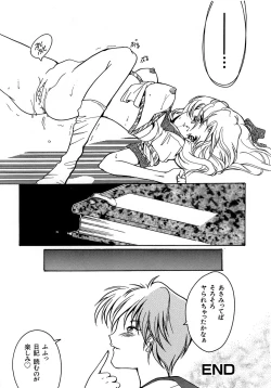 Page 164 of Sweet&Mellow