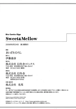 Page 180 of Sweet&Mellow