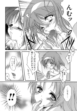 Page 19 of Sweet&Mellow