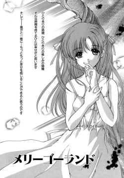 Page 26 of Sweet&Mellow