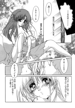 Page 28 of Sweet&Mellow