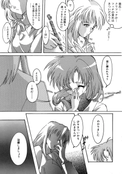 Page 47 of Sweet&Mellow