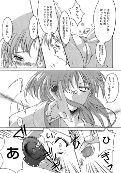 Page 49 of Sweet&Mellow