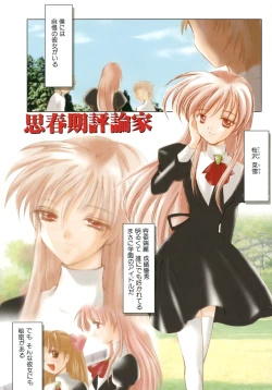 Page 4 of Sweet&Mellow