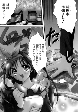 Page 59 of Sweet&Mellow