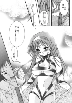 Page 64 of Sweet&Mellow