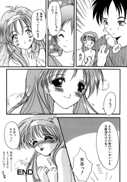 Page 76 of Sweet&Mellow