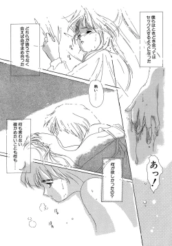 Page 79 of Sweet&Mellow