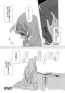 Page 86 of Sweet&Mellow