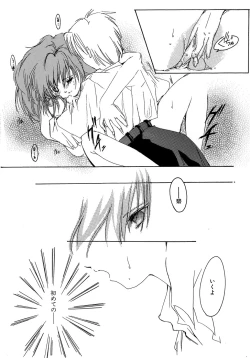 Page 98 of Sweet&Mellow