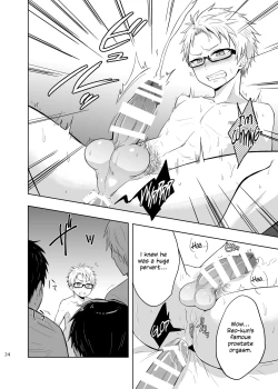 Page 23 of Momota-ke 5