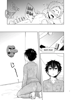 Page 6 of Momota-ke 5