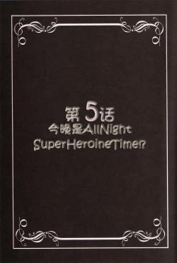 Page 36 of Milk Angels 2