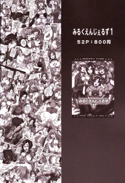 Page 55 of Milk Angels 2