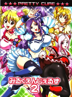 (C82) [Kuroyuki (Kakyouin Chiroru)] Milk Angels 2 (Fresh Precure!) [Chinese] [罗洁爱儿个人汉化]
