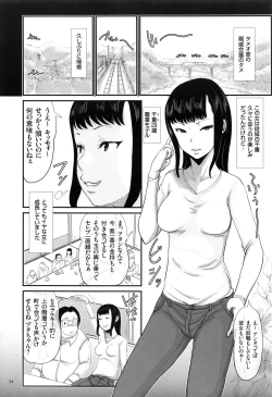 Page 35 of Kimowota Dakedo Tensai na Node Ironna Joshi to Hame Chaimasu
