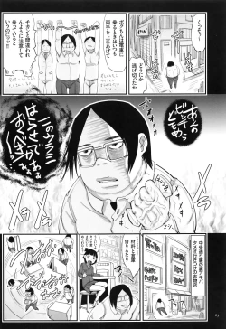 Page 64 of Kimowota Dakedo Tensai na Node Ironna Joshi to Hame Chaimasu