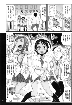 Page 67 of Kimowota Dakedo Tensai na Node Ironna Joshi to Hame Chaimasu