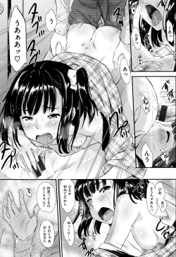 Page 18 of Kaikan Rensa