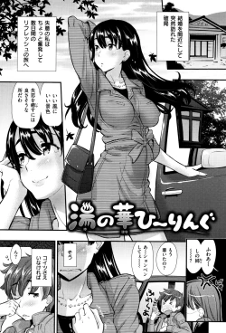Page 202 of Kaikan Rensa