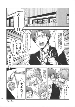 Page 17 of Siccative 83