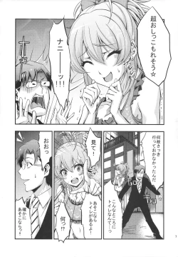 Page 6 of Siccative 83