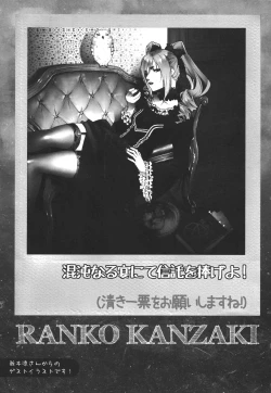 Page 20 of Siccative 84