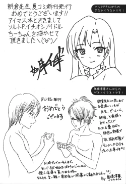 Page 23 of Siccative 84