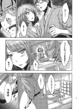 Page 8 of Siccative 84