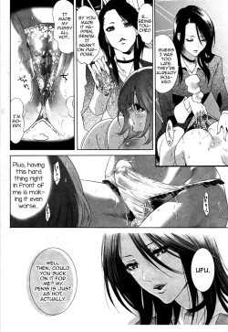 Page 12 of Kobuta-chan no Lingerie