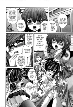 Page 18 of Kareshi? Kanojo? no Hoshuu Youkou