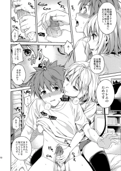 Page 10 of Harem Collection