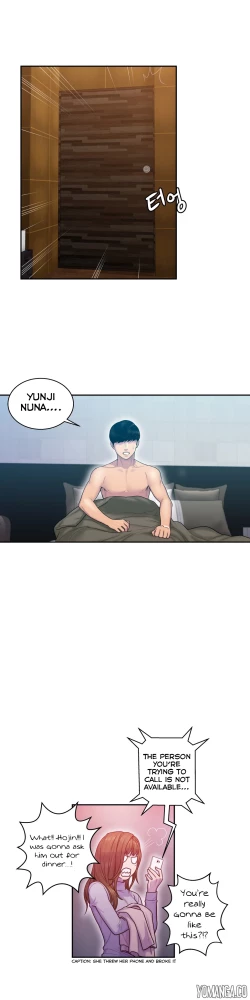 Page 233 of Ghost Love Ch.1-19