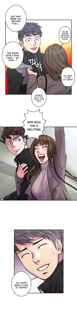 Page 582 of Ghost Love Ch.1-19