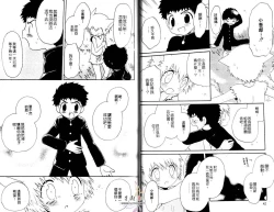 Page 23 of Shitsuren no Kuni