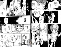 Page 39 of Shitsuren no Kuni