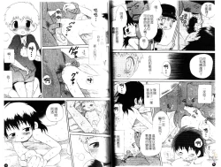 Page 31 of Otokonoko no, Soko.